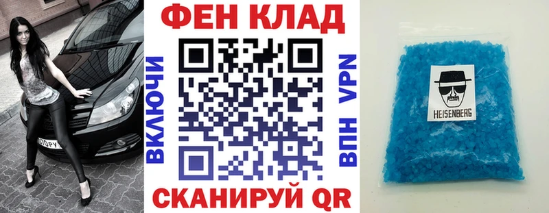 АМФЕТАМИН 97%  Полтавская 