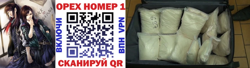КОКАИН VHQ  Полтавская 