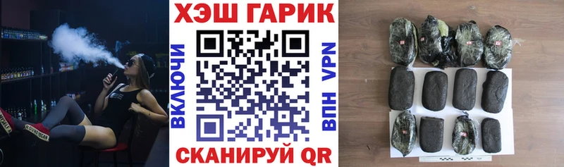 купить наркоту  Полтавская  ГАШИШ Ice-O-Lator 