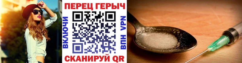 продажа наркотиков  Полтавская  ГЕРОИН герыч 