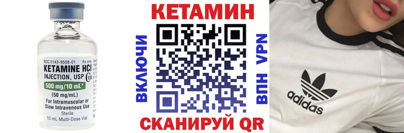 блэк спрут   Полтавская  Кетамин VHQ 
