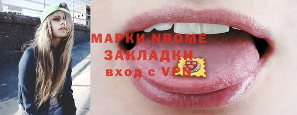 таблы Усинск