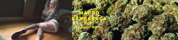 каннабис Абдулино