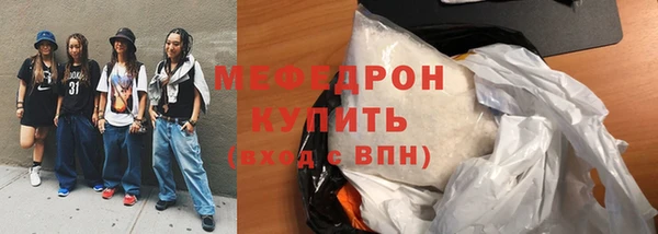 мет Абинск
