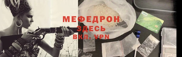 мет Абинск