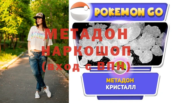 каннабис Абдулино