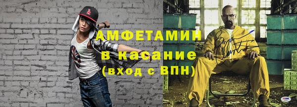 мет Абинск