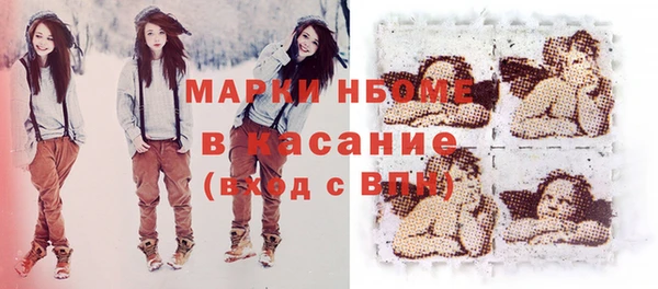 мет Абинск