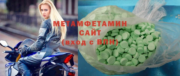мет Абинск