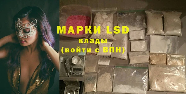 ALPHA PVP Алексеевка