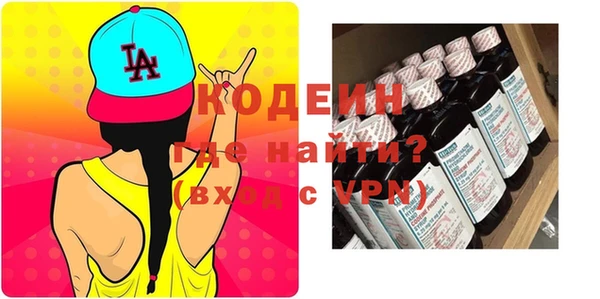 мет Абинск
