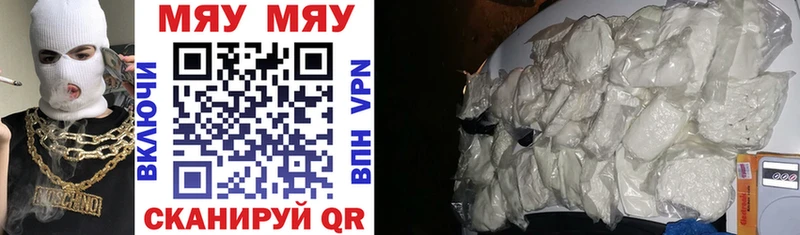 МЕФ VHQ как найти Полтавская