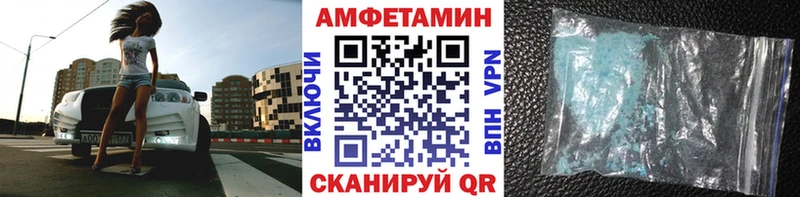 хочу   Полтавская  Первитин Декстрометамфетамин 99.9% 