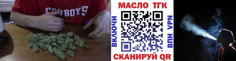 ТГК гашишное масло Полтавская